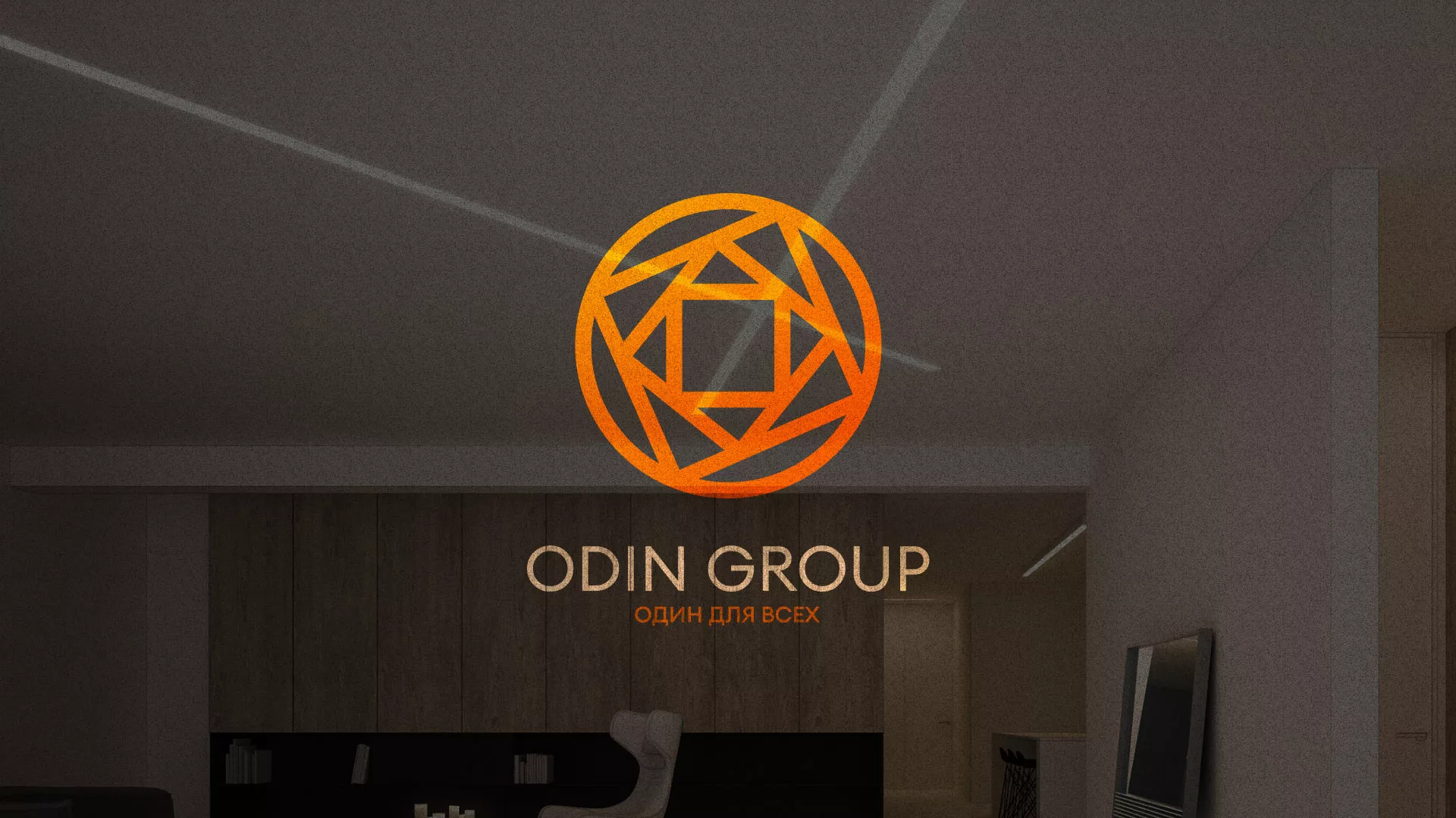Разработка сайта в Верхнеуральске для компании «ODIN GROUP» по установке натяжных потолков